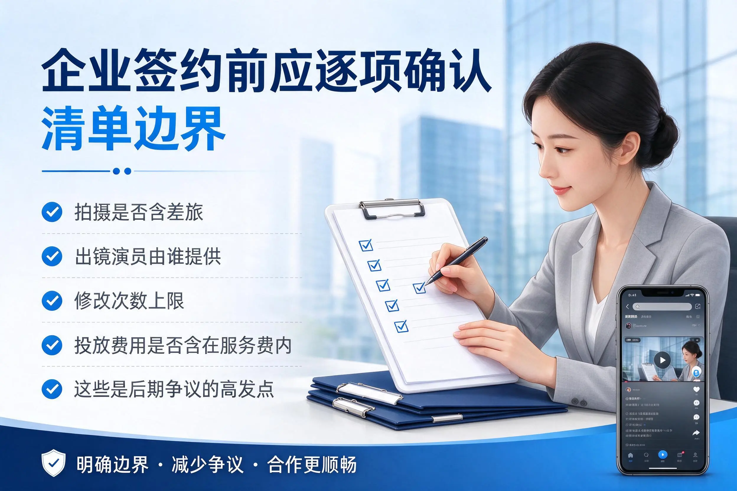 衡阳短视频代运营是什么？一文讲清服务内容与合作模式